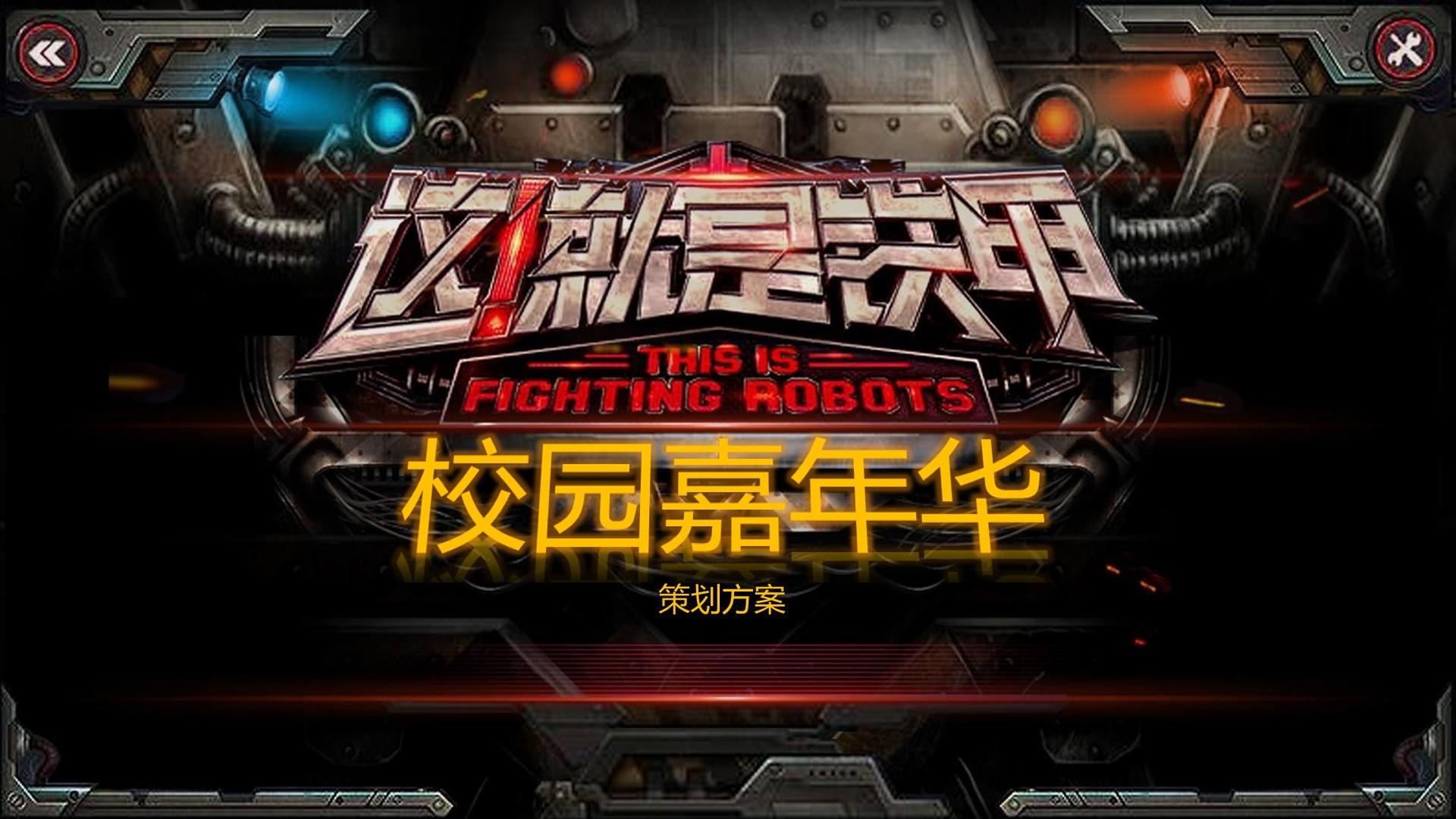 沉浸式戏剧《迷城》