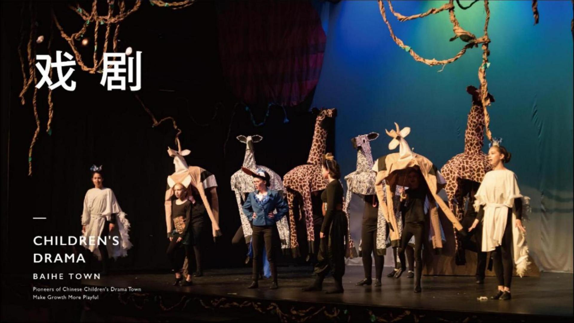 独角戏《一个人的房间》