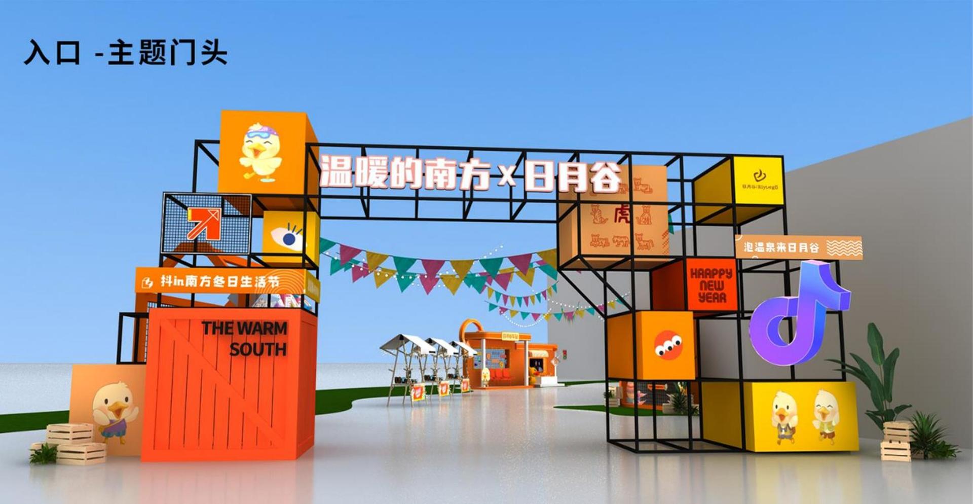 影像实验《数据之城》