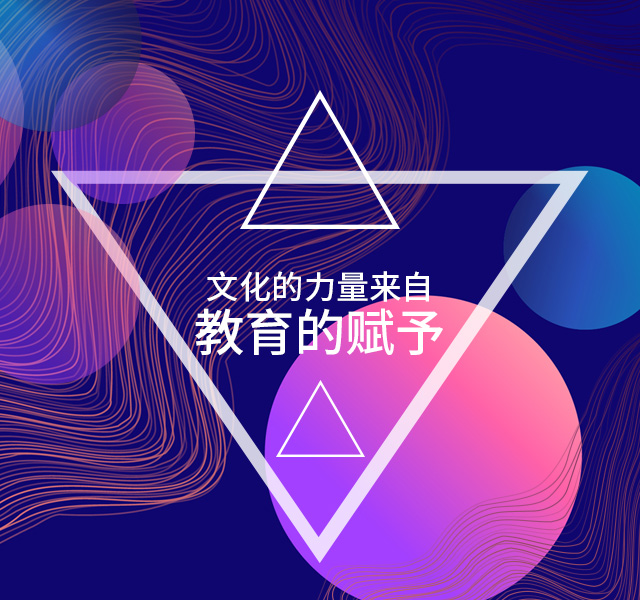 z6com·尊龙凯时学社